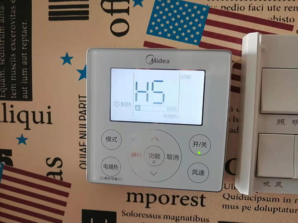 临城美的空调维修