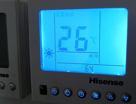 临城海信中央空调维修电话在哪里找