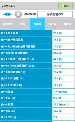 临城中央空调维修电话是多少